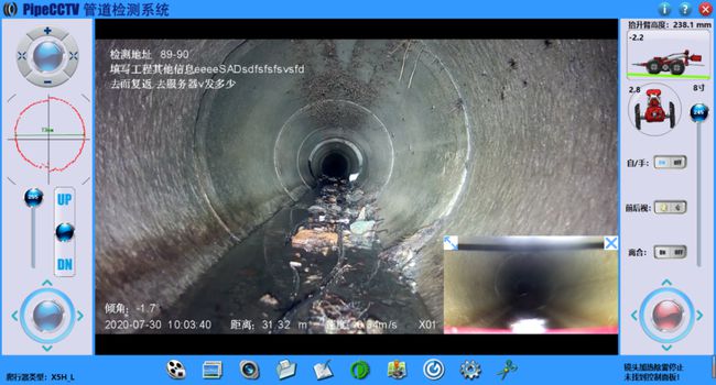 华容管道CCTV检测专家-炜誉市政工程有限公司