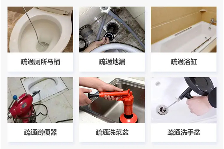 华容下水道疏通电话【管道疏通】24h专业上门服务